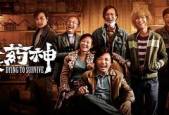 2025国产最火十部电影,盘点最火十部佳作